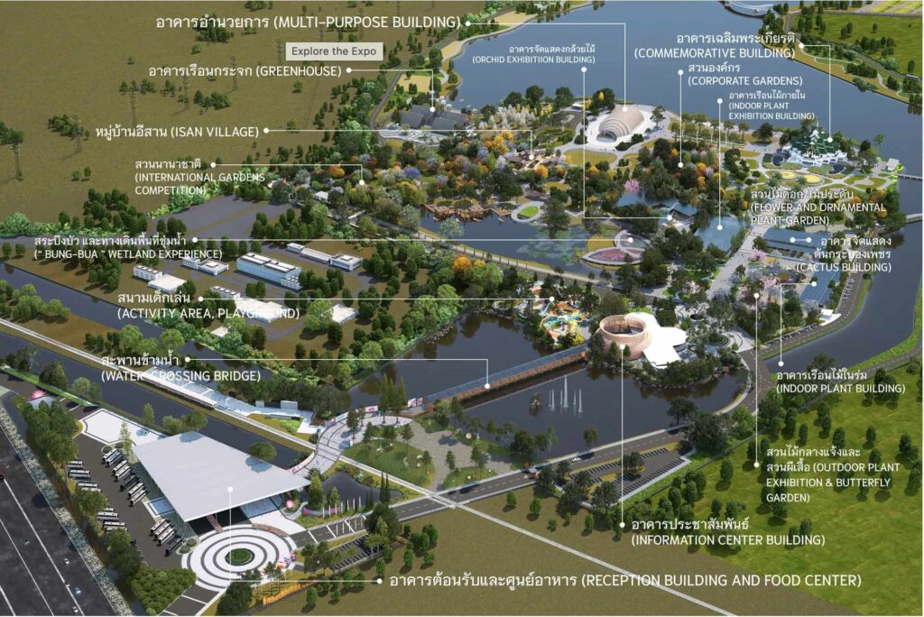 Master plan map of the Udon Thani International Horticultural Expo 2026–2027 showing exhibition buildings, themed gardens, wetlands, Isan Village, and reception center in Thailand.